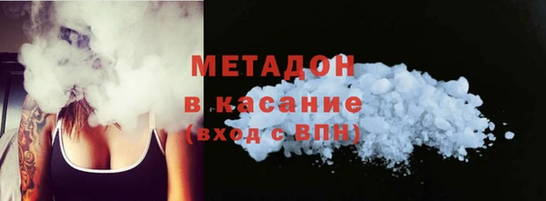 COCAINE Гусиноозёрск