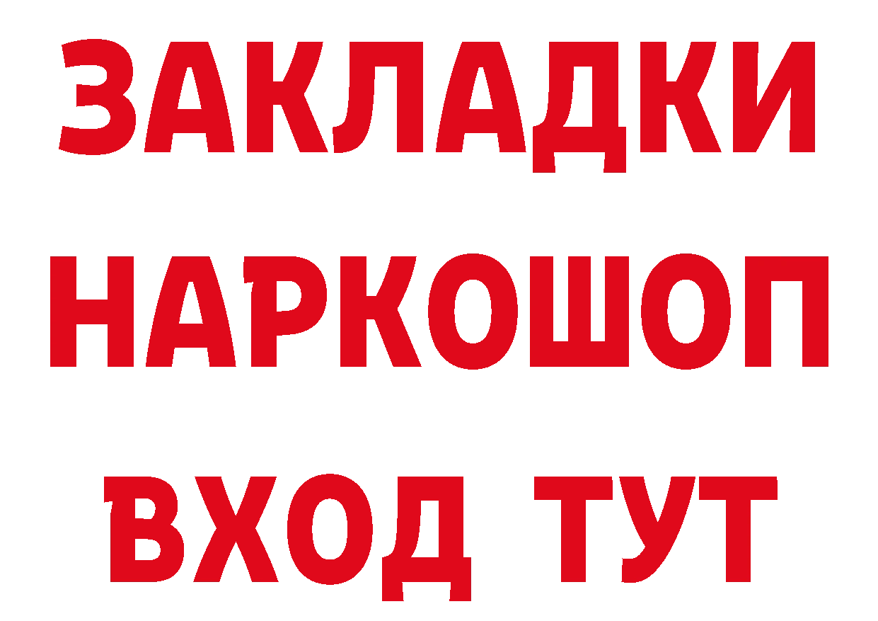 АМФ 98% как войти нарко площадка кракен Стрежевой