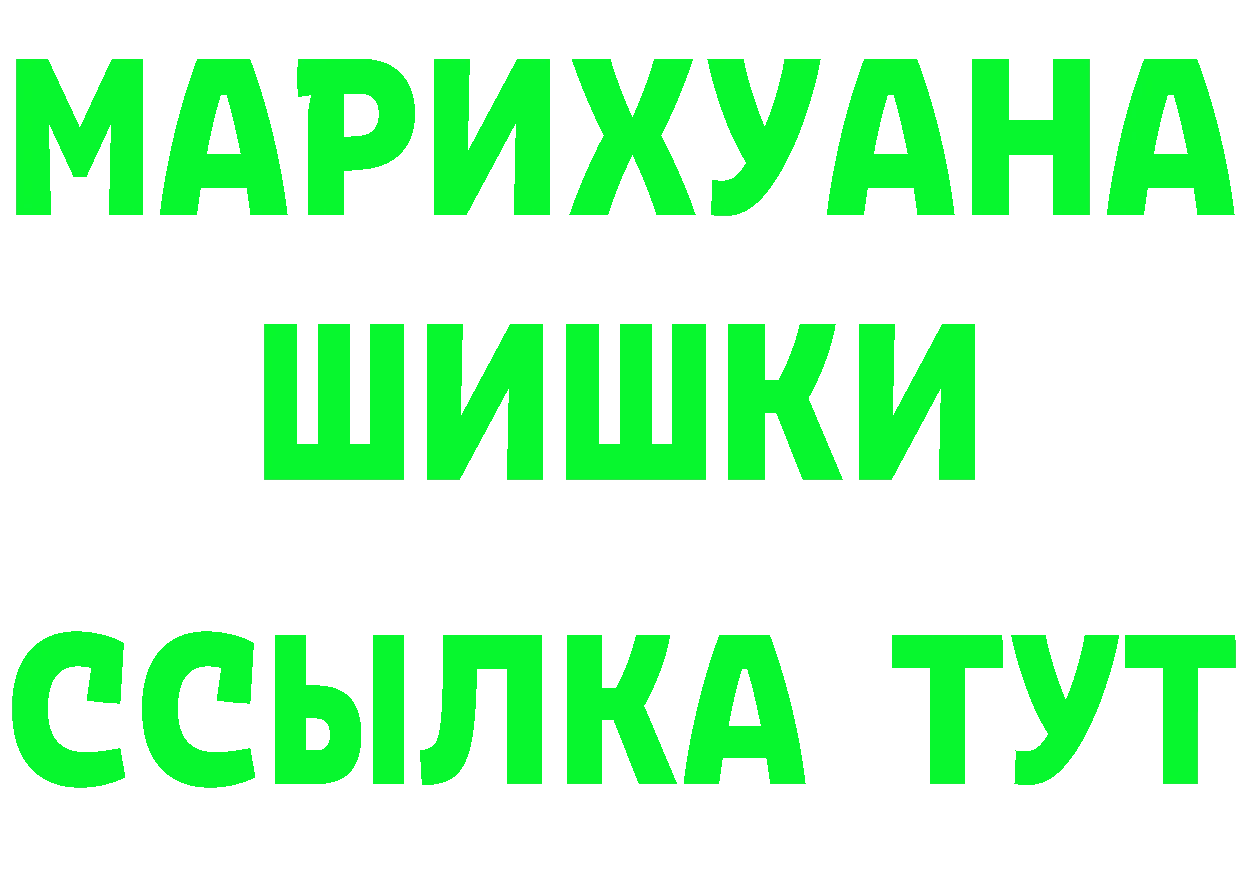 ГАШ убойный зеркало мориарти блэк спрут Стрежевой