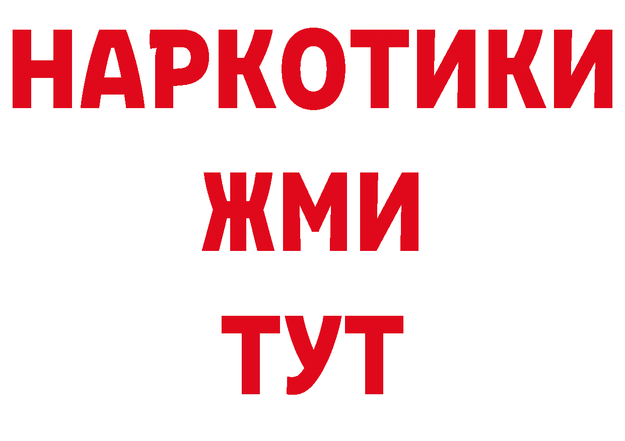 Продажа наркотиков  состав Стрежевой